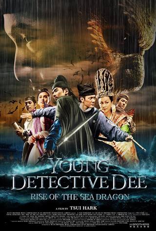Detective Dee and Dragon Hidden Lair (المحقق دي و عرين التنين المخفي)