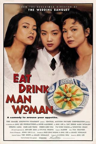 Eat Drink Man Woman (أكل شرب رجل امرأة)