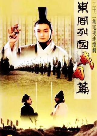 Zhu Bajie: The Spring Years (تشو باجي: سنوات الربيع)