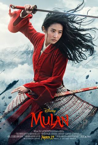 Mulan (مولان)