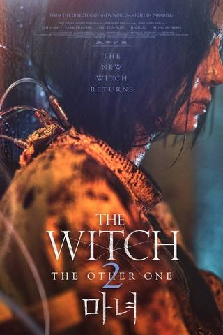 The Witch: Part 2 The Other One (الساحرة: الجزء الثاني الآخر)