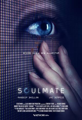 soulmate (رفيق الروح)