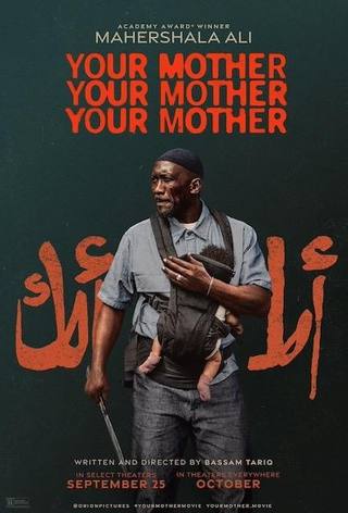 Mother (الأم)