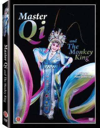 Master Qianhe (سيد تشيانخه)