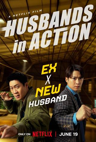 Husbands in Action (الأزواج في العمل)