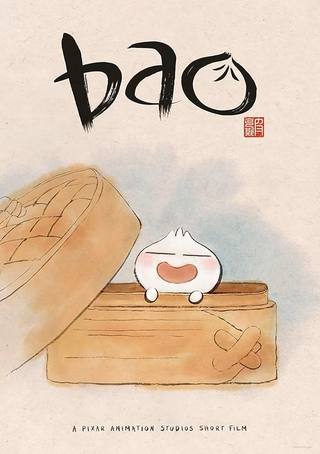 Bao (باو)