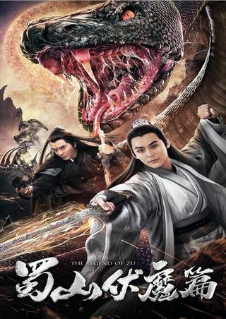 Subdue the Devil (إخضاع الشيطان)