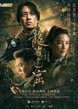 Lost In Tomb (فقدت في القبر)
