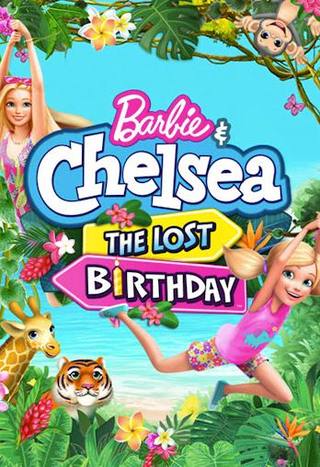 Barbie & Chelsea: The Lost Birthday (باربي وتشيلسي: عيد الميلاد المفقود)