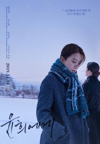Moonlit Winter (الشتاء المقمر)