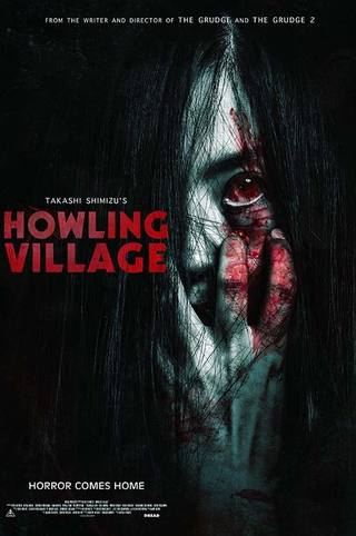 Howling Village (قرية عويل)