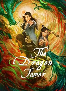 The Dragon Tomb Ancient Legend (الأسطورة القديمة لمقبرة التنين)