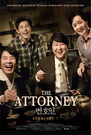 The Attorney (المحامي)