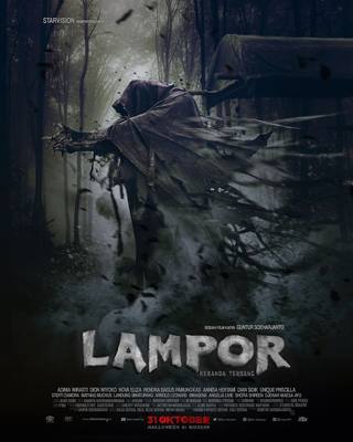 Lampor The Flying Coffin (لامبور التابوت الطائر)