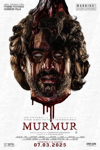 Murmur (نفخة)