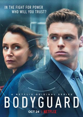 Bodyguard (حارس شخصي)
