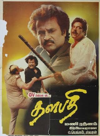 Thalapathi (ثالاباثي)