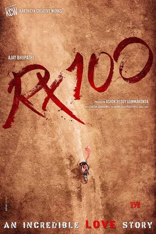 RX 100 (آر إكس 100)