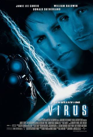 Virus (فايروس)