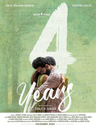 4 years (4 سنوات)