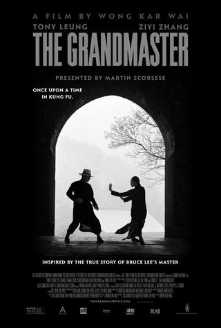 Grandmaster (غراند ماستر)