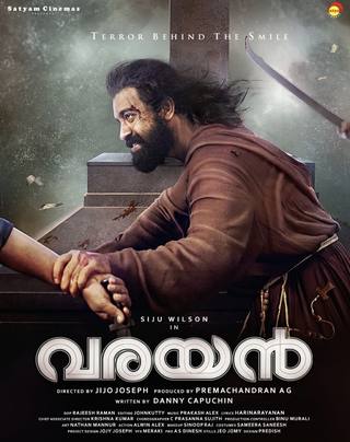 Varayan (فاريان)