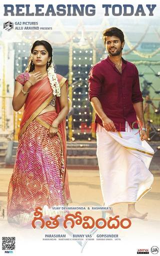 Geetha Govindam (جيثا جوفيندام)