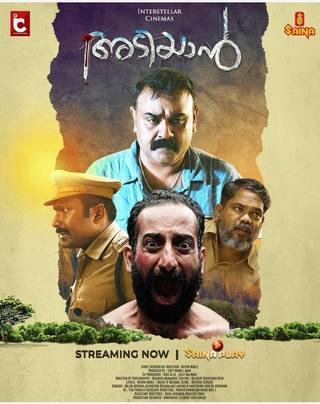 Adiyaan (أديان)