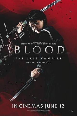 Blood: The Last Vampire (الدم: مصاص الدماء الأخير)