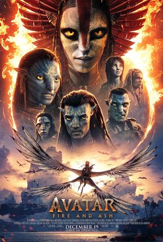 Fire (نار)