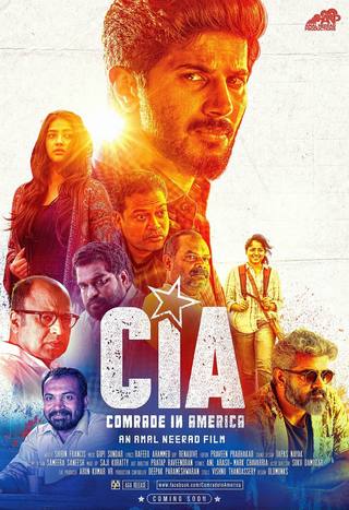 CIA: Comrade In America (وكالة المخابرات المركزية: الرفيق في أمريكا)