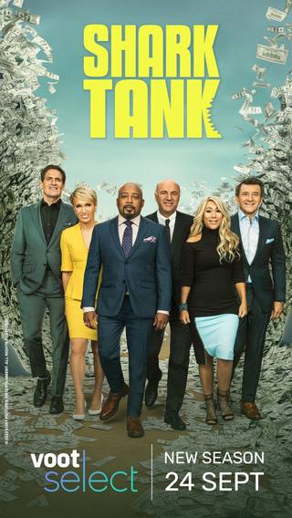 Shark Tank (خزان القرش)