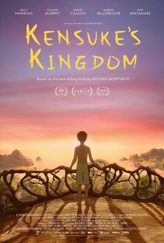 Kensukes Kingdom (مملكة كينسوكس)