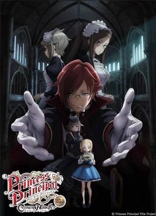 Princess Principal Crown Handler: Chapter 3 (معالج التاج الرئيسي للأميرة: الفصل 3)