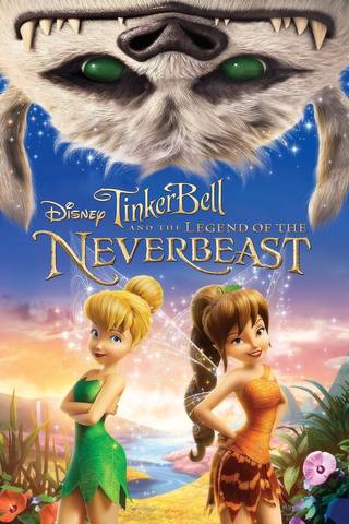 Tinker Bell and the Legend of the NeverBeast (تينكر بيل وأسطورة NeverBeast)