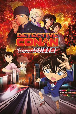 Detective Conan: The Scarlet Bullet (المحقق كونان: الرصاصة القرمزية)