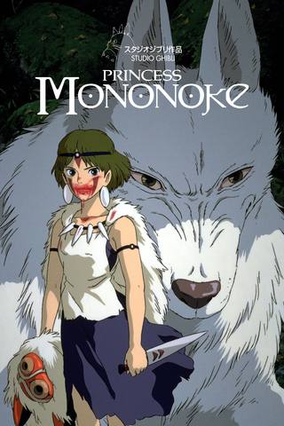 Princess Mononoke (الأميرة مونونوكي)