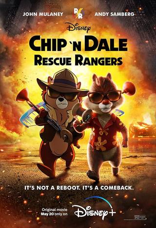 Chip n Dale Rescue Rangers (حراس الإنقاذ تشيب ودايل)