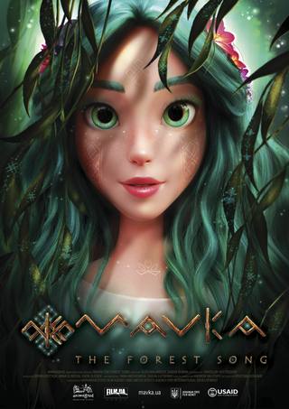 Mavka: The Forest Song (مافكا: أغنية الغابة)
