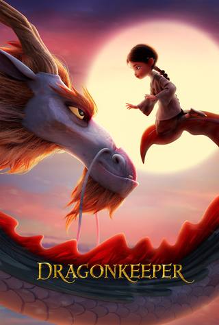 Dragonkeeper (حارس التنين)