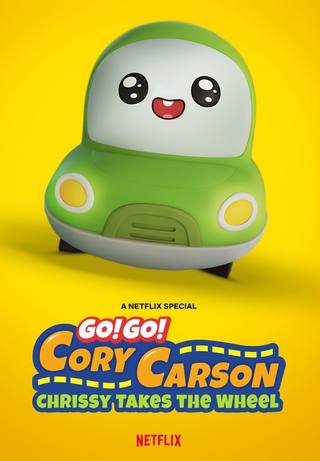 Go! Go! Cory Carson: Chrissy Takes the Wheel (يذهب! يذهب! كوري كارسون: كريسي تتولى القيادة)