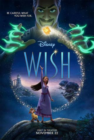 Wish (يتمنى)