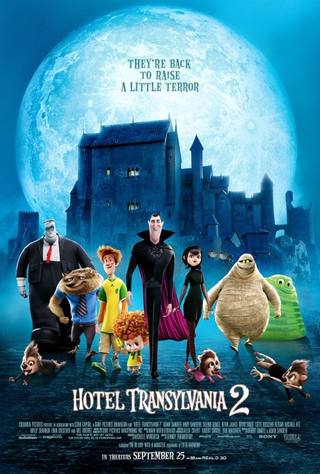 Hotel Transylvania 2 (فندق ترانسيلفانيا 2)