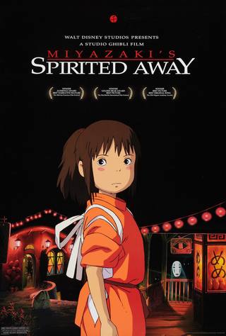 Spirited Away (حماسي بعيدا)