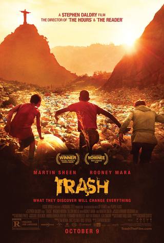 Trash (نفاية)
