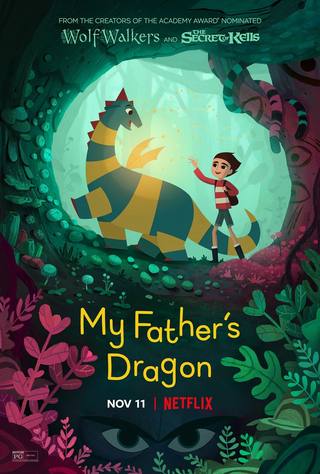 My Father′s Dragon (تنين والدي)