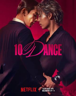 10DANCE (10رقص)