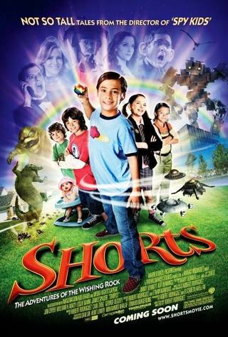 Shorts (سراويل)