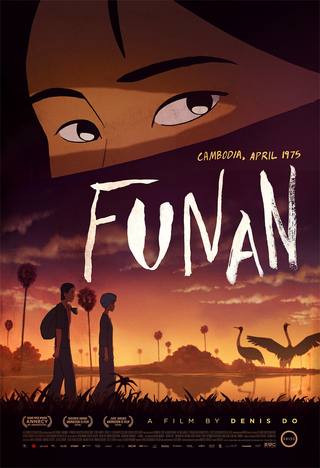 Funan (فونان)
