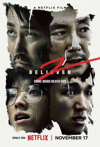 Believer 2 (مؤمن 2)